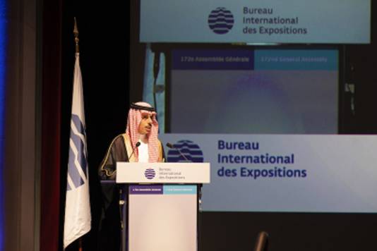 The Minister of Foreign Affairs of Saudi Arabia, H.H. Prince Faisal bin Farhan Al Saud, addressing the 172nd General Assembly of the BIE to promote the candidature to organise World Expo 2030 in Riyadh